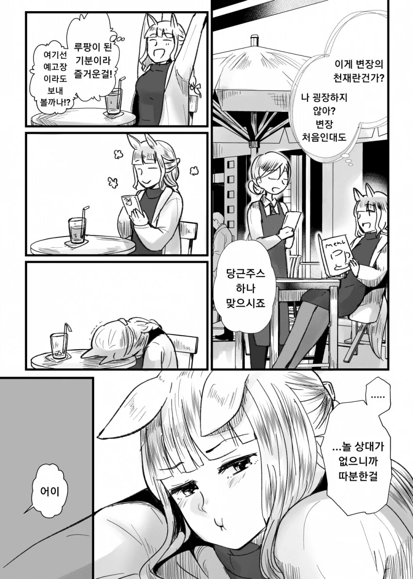 manga_2699763_002_14583ea433e4.webp