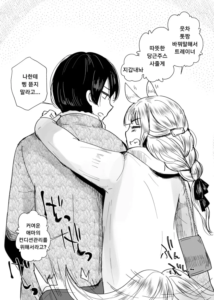 manga_2699763_003_67dd353a2ed0.webp