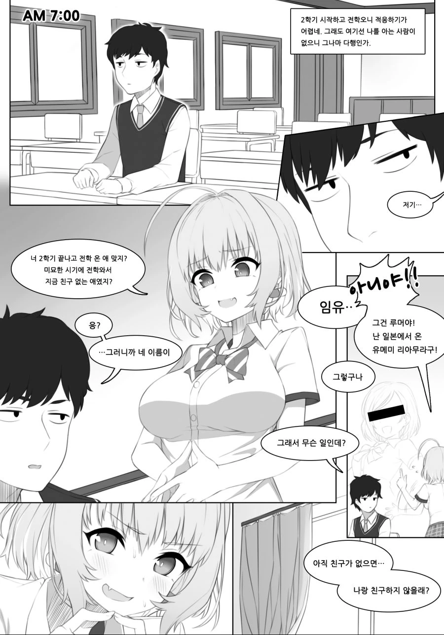 manga_269996_002_7dc179ac7d18.webp
