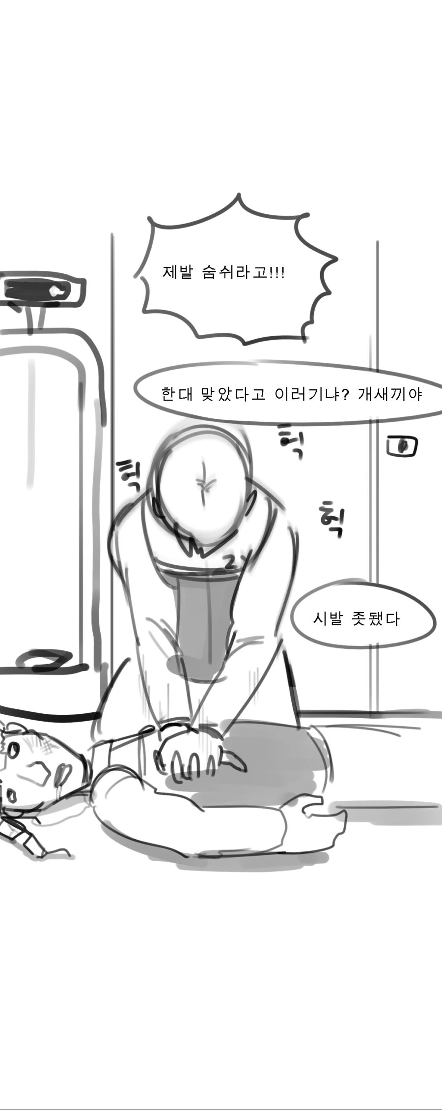 manga_2707_004_e677d06b1699.webp