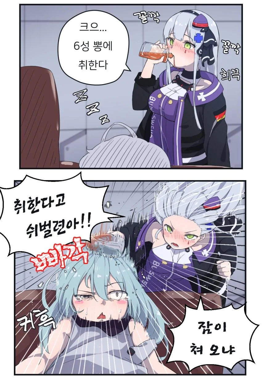 게임 친구가 갑자기 ㅇㅎ 옷을 입는.manga 이미지 4