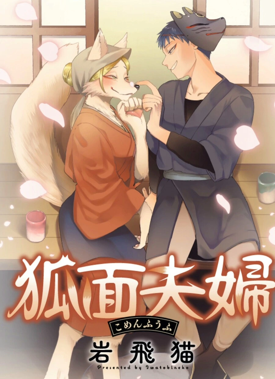 담당 일진 생기는 만화.manga 이미지 7