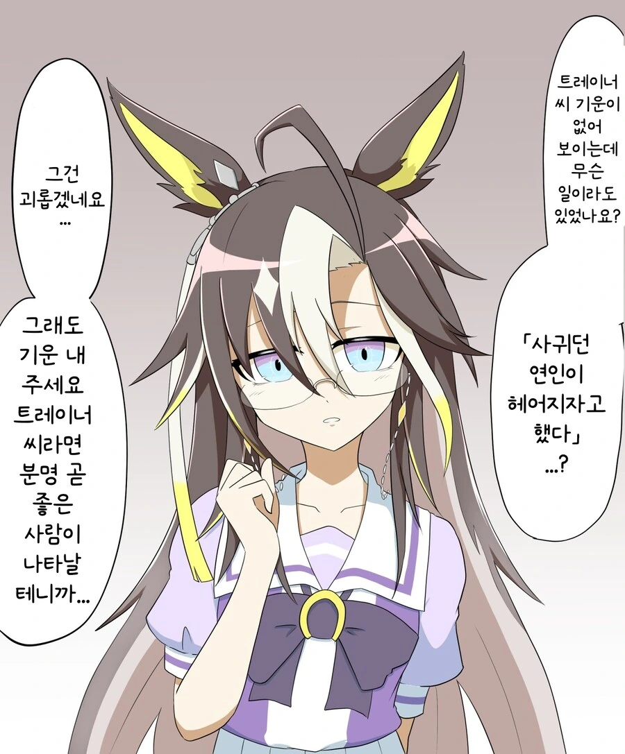 웹코믹 210 페이지 | TOONZIP 이미지 2