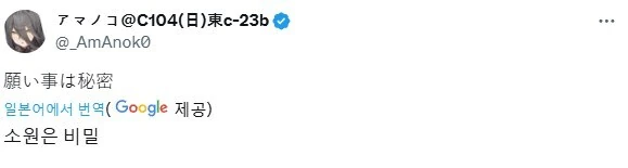 말딸)오존초를 먹는 말딸들 이미지 10