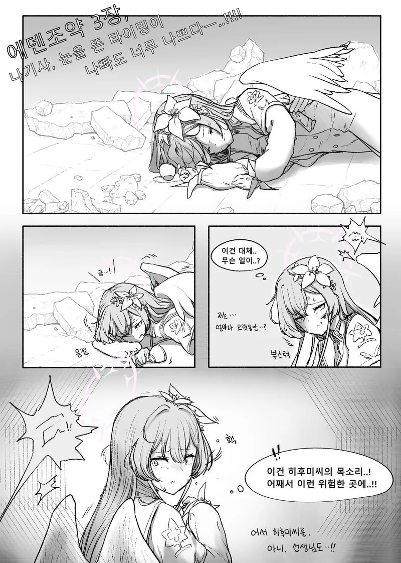 [괴짜가족]손으로 만든 수제만두 이미지 20