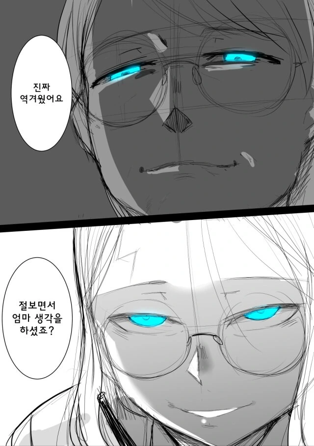 manga_2725556_002_614ae1c581f8.webp