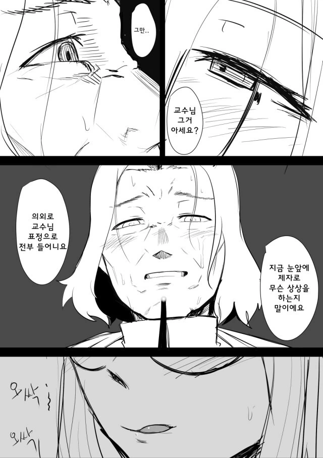 manga_2725556_003_6d19b6f1b8ad.webp