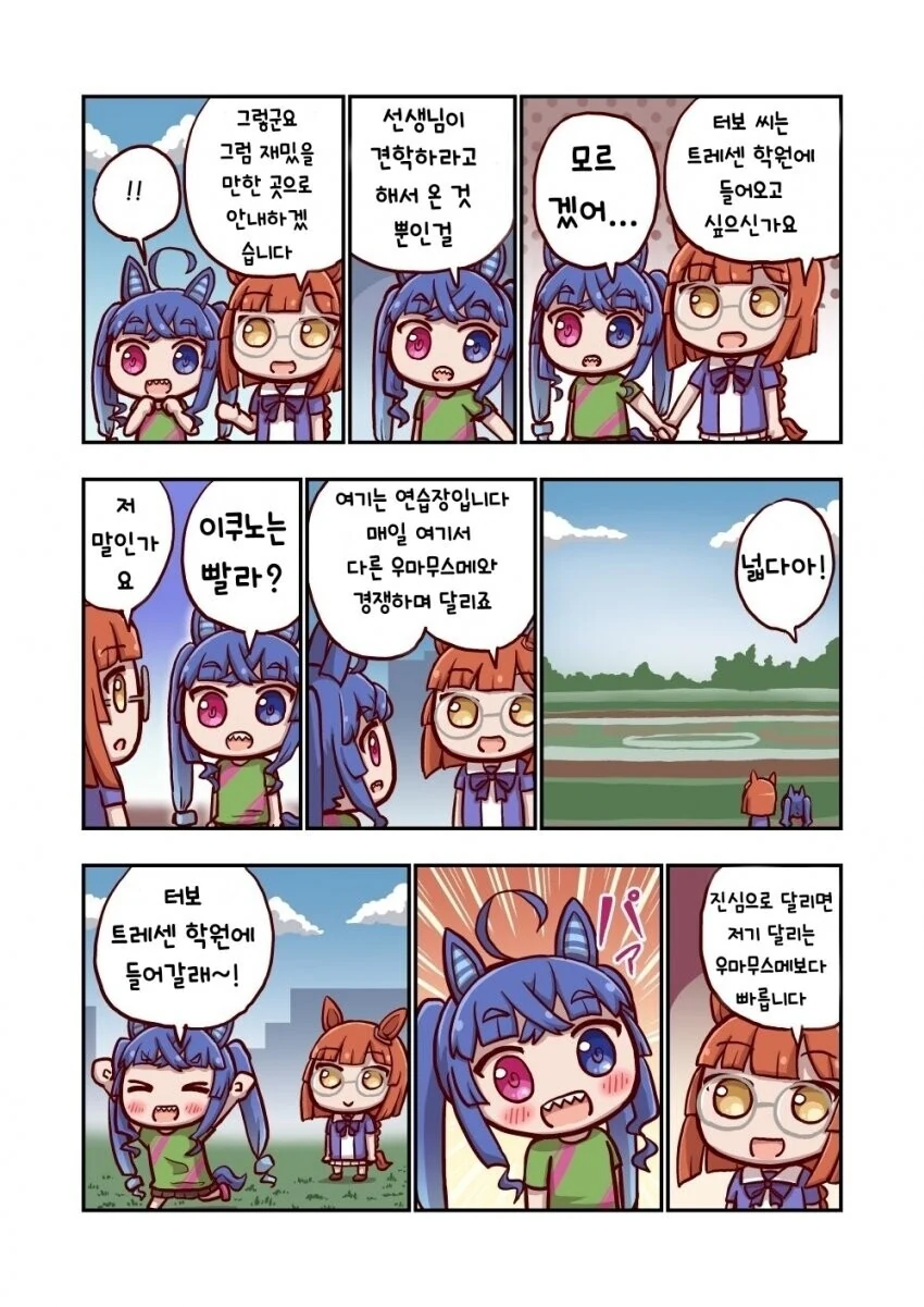 manga_2730619_002_dfd1e6e76a32.webp