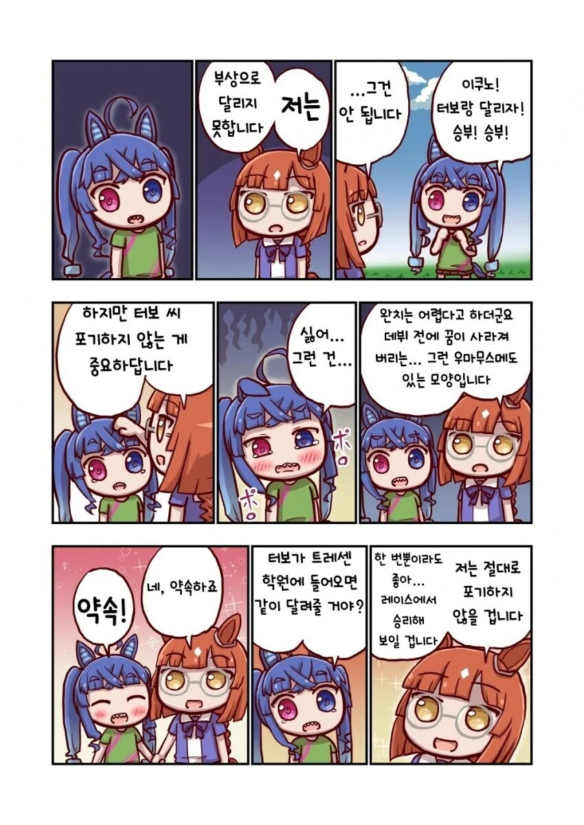 manga_2730619_003_d0fc366e9cb5.webp