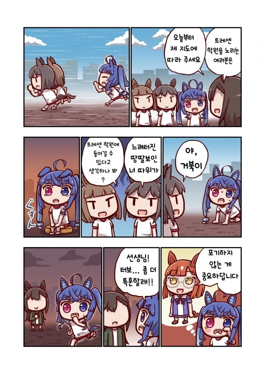 manga_2730619_004_3cb1308d103d.webp