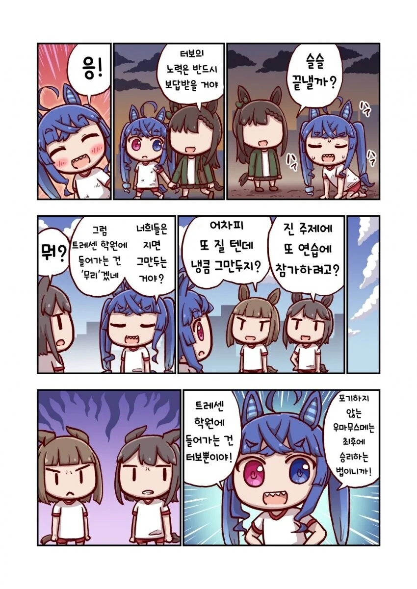 manga_2730619_005_fa55c80c402c.webp