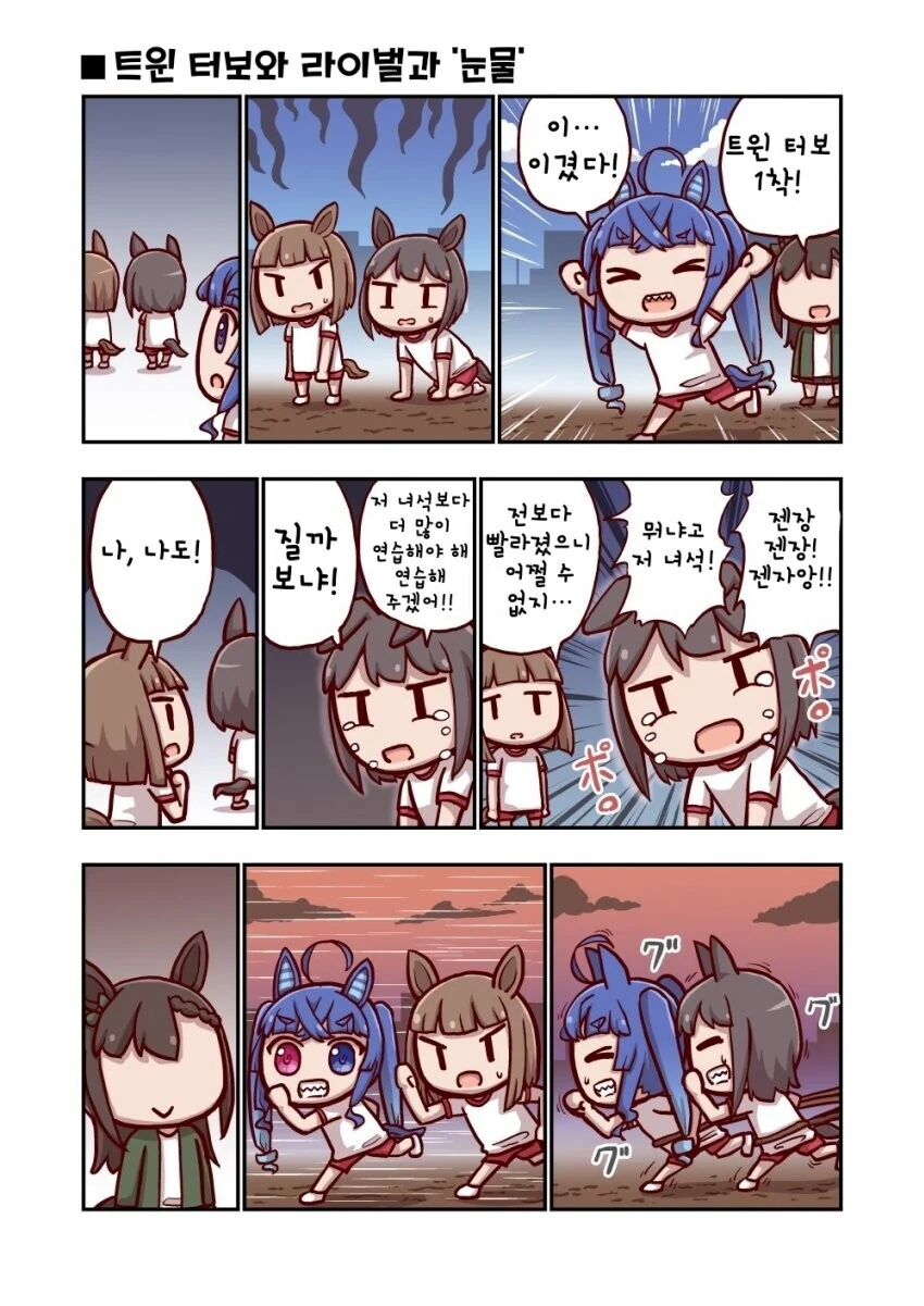 manga_2730619_007_66824d9d7618.webp