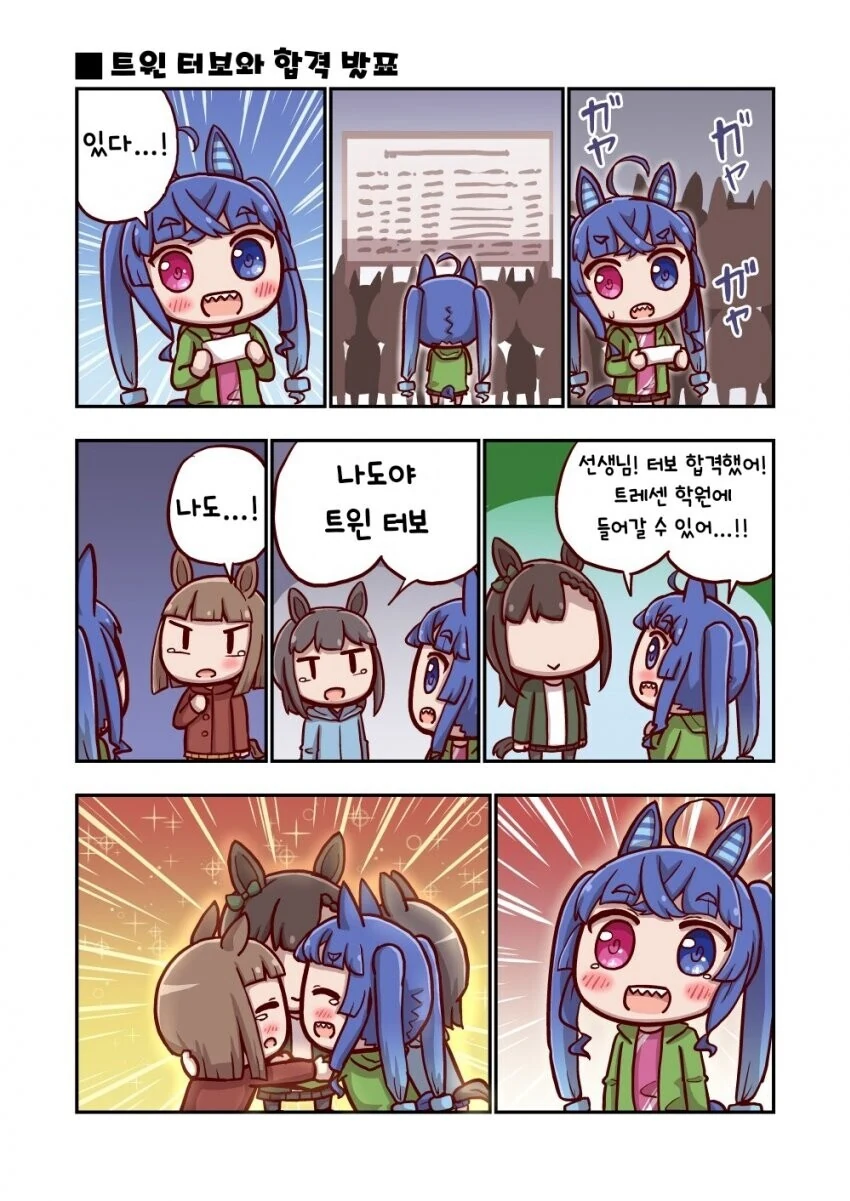 manga_2730619_008_8d653eae63a5.webp