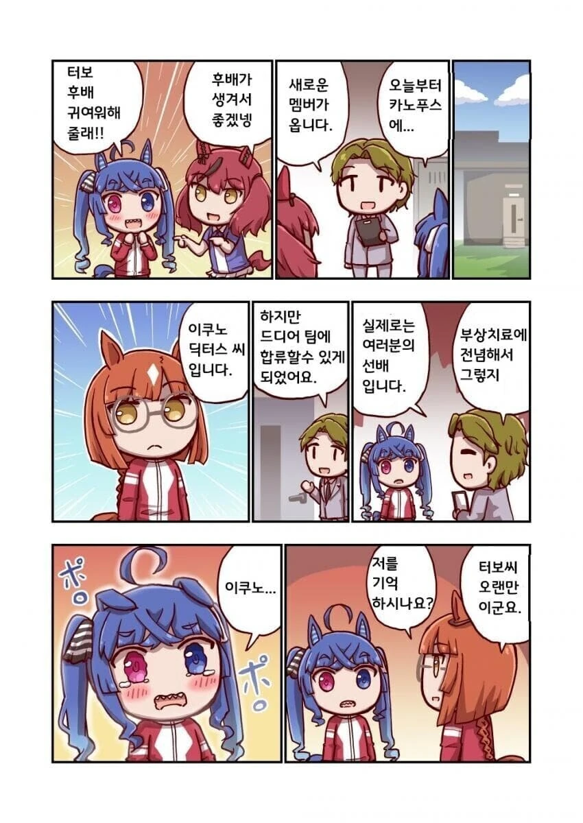 manga_2730619_009_4febcc63dd46.webp