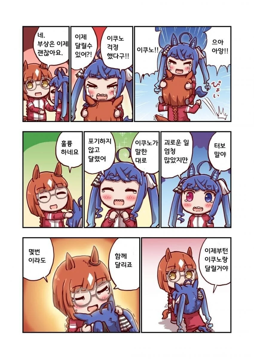 manga_2730619_010_4e6b129ade6a.webp