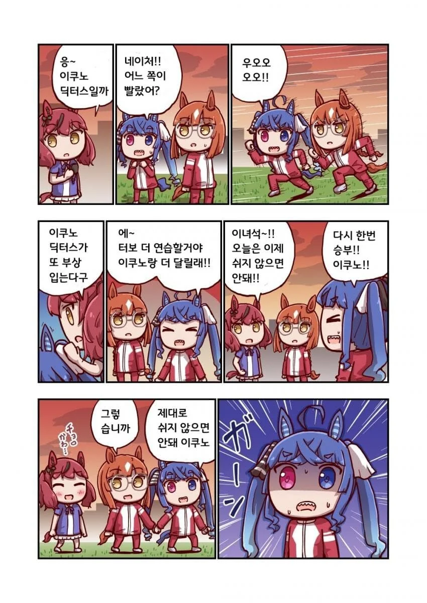 manga_2730619_011_79bedd84155a.webp