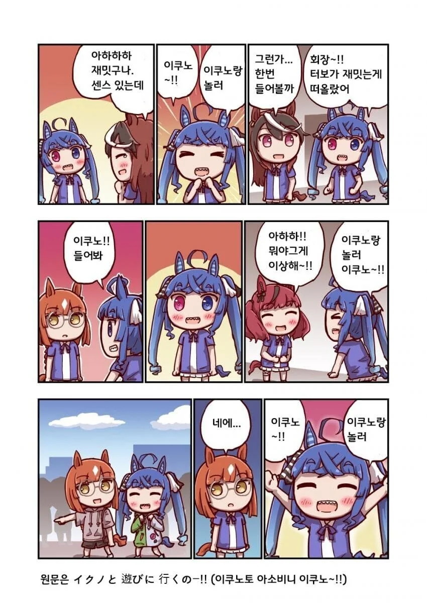 manga_2730619_012_058e04c57db6.webp
