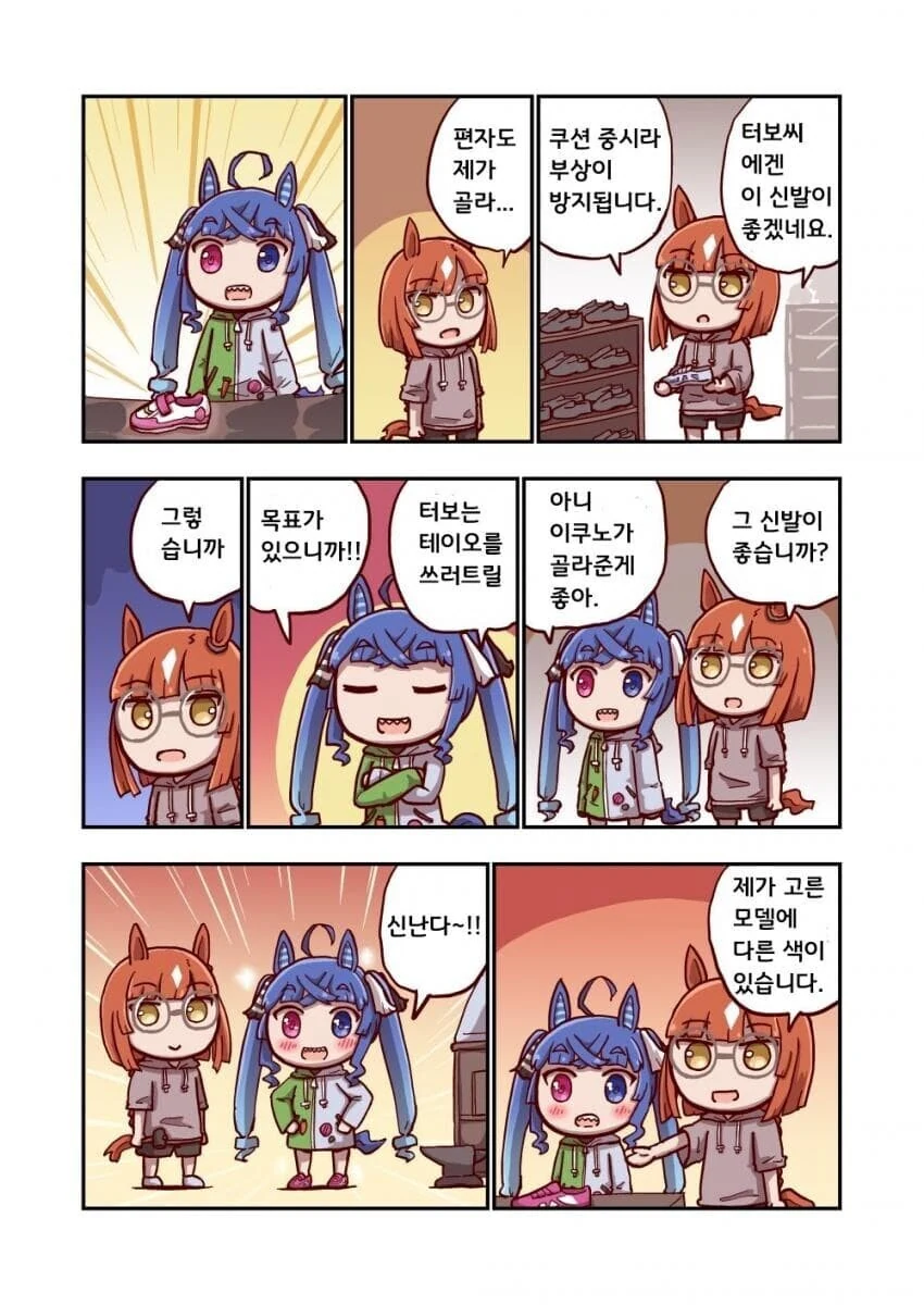 manga_2730619_013_37bad0efc886.webp
