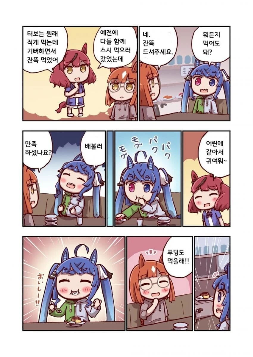 manga_2730619_014_421f846a75c4.webp