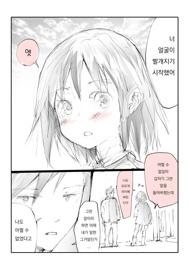 [괴짜가족]손으로 만든 수제만두 이미지 4