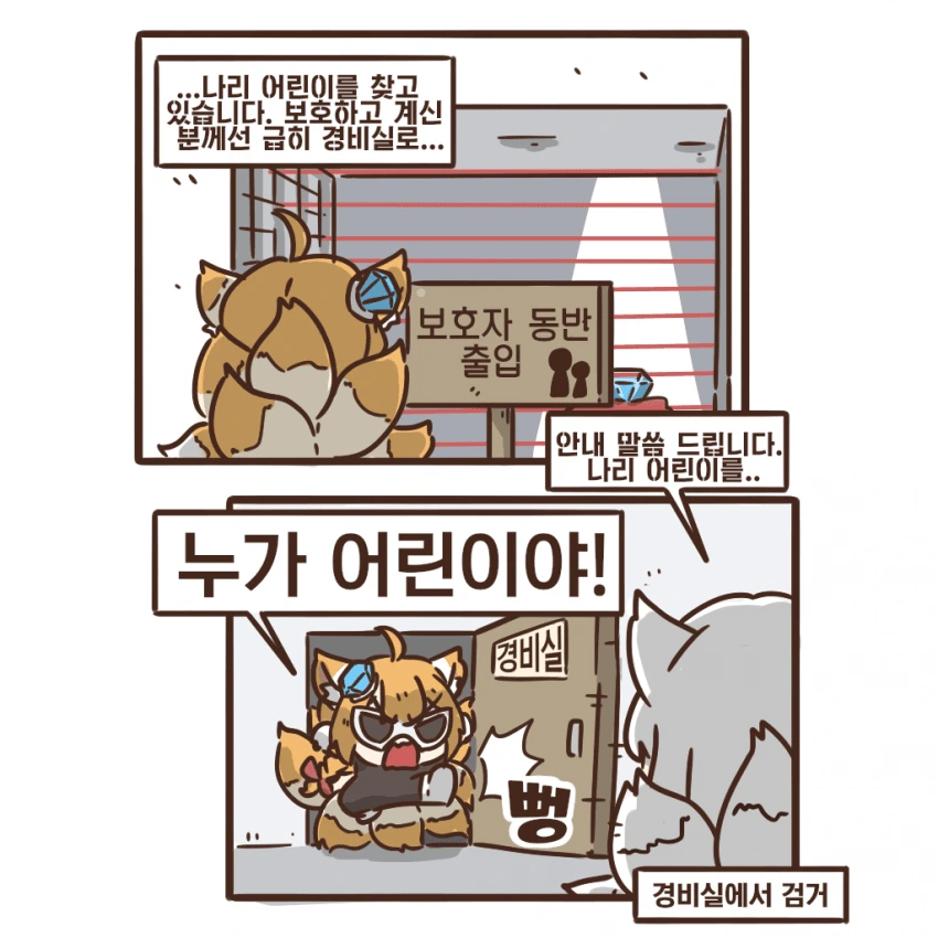 manga_2741374_002_7e5976fd1d8a.webp