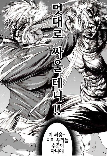 manga_2743008_002_988f300429f2.webp