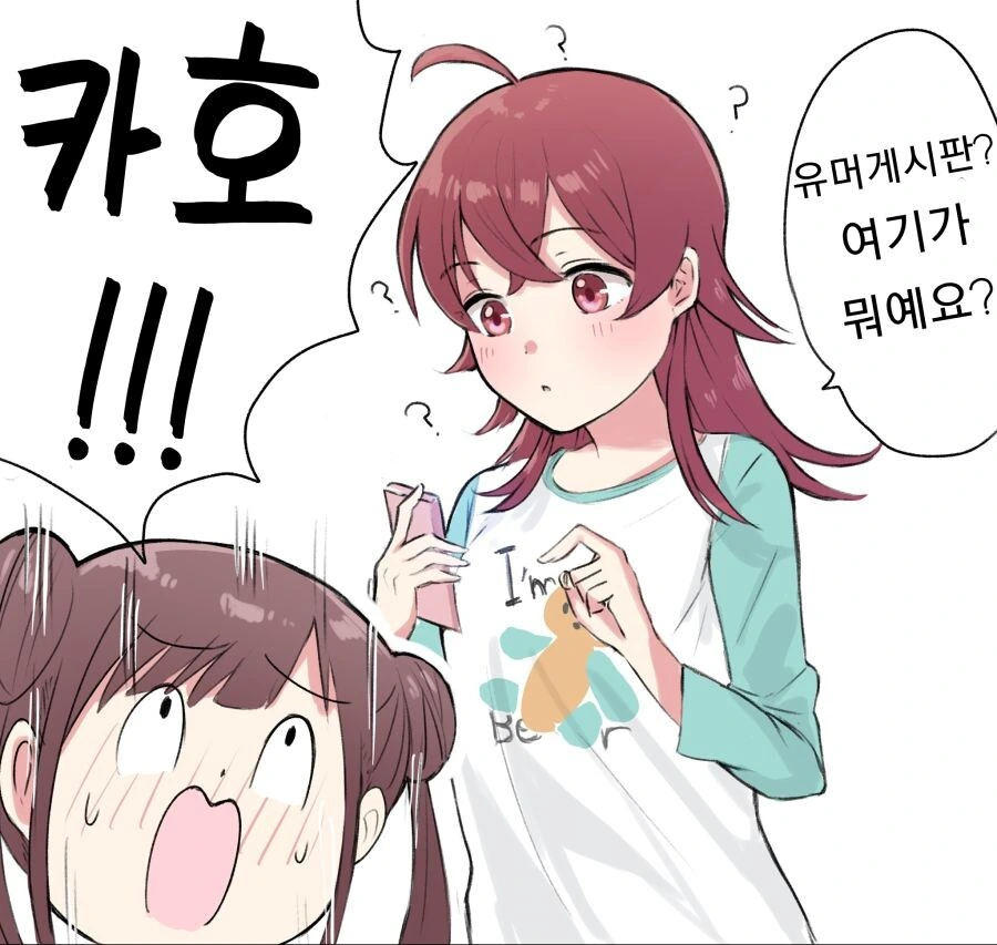 라쟌한테 습격받은 여성헌터manga 이미지 13