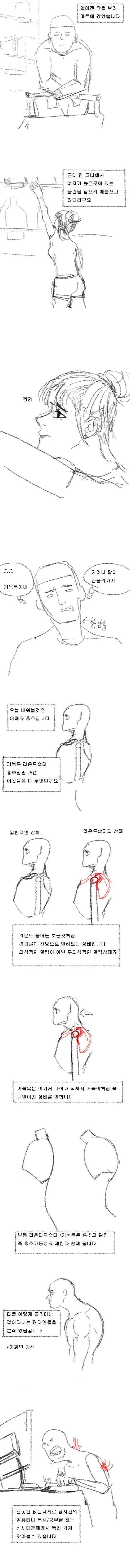 [말딸] 뭔가 이상한게 왔다 이미지 2