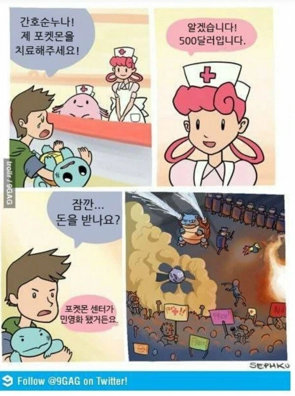왁싱하면 더럽다는 만화 이미지 16