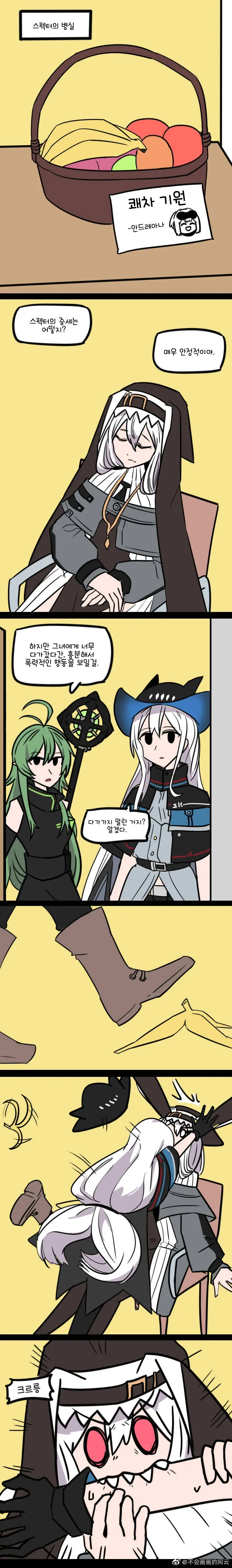 manga_2751324_002_6bfe13026b40.webp