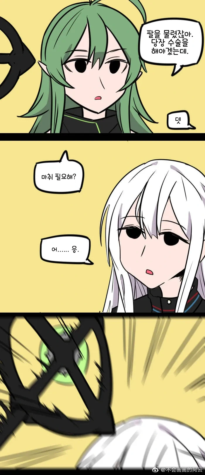 manga_2751324_003_188f30f3db1a.webp