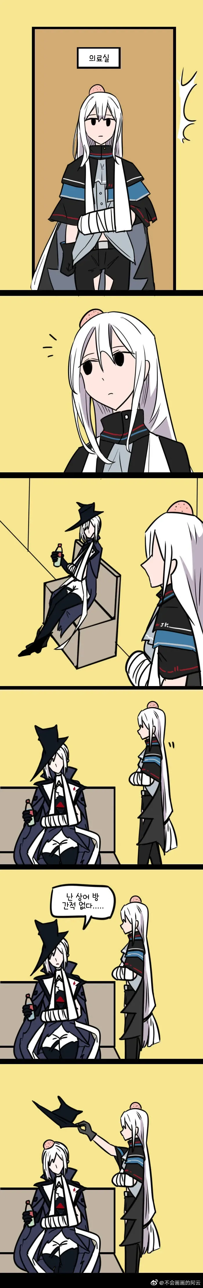 manga_2751324_004_b540051f7839.webp