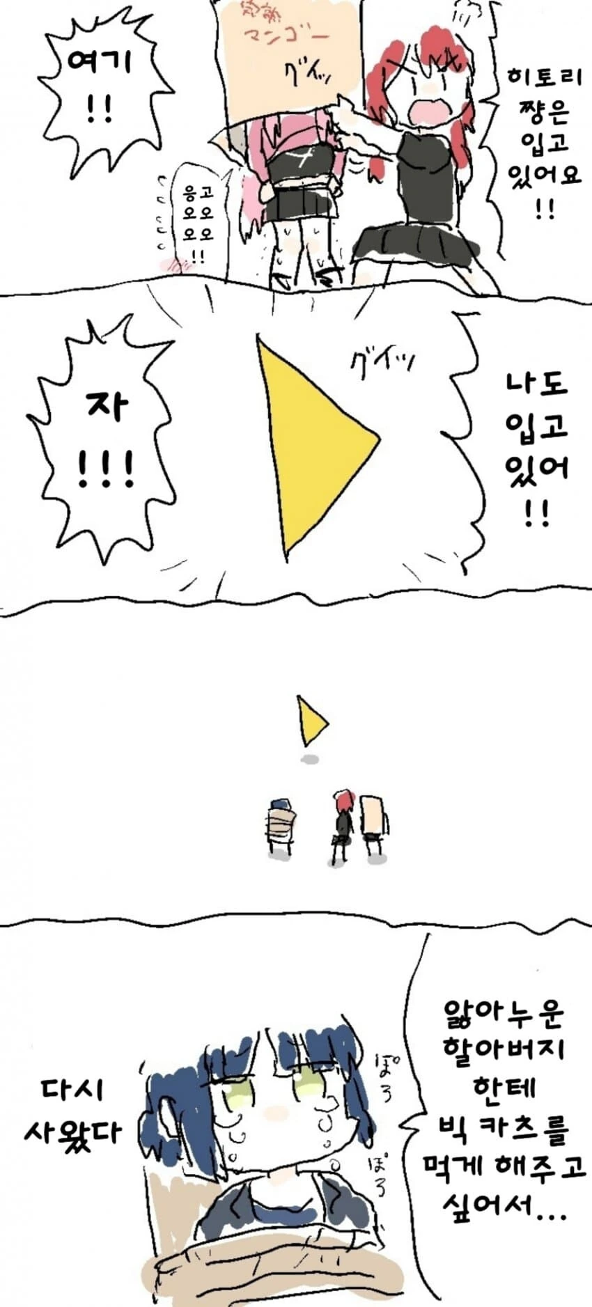 manga_2753087_002_fc720e686ada.webp