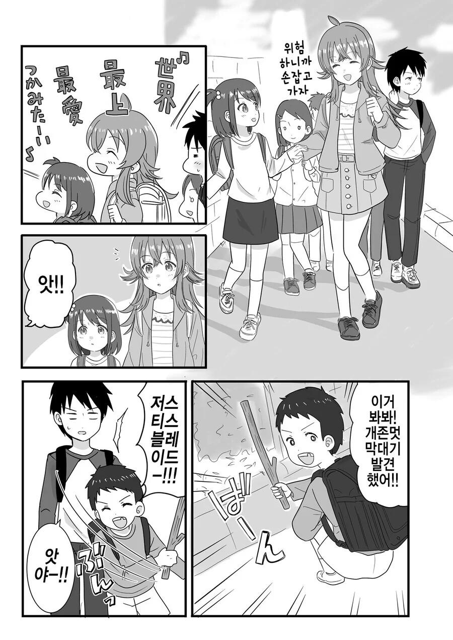 무인전투기 AI가 너무 발달해버린 만화.png 이미지 10