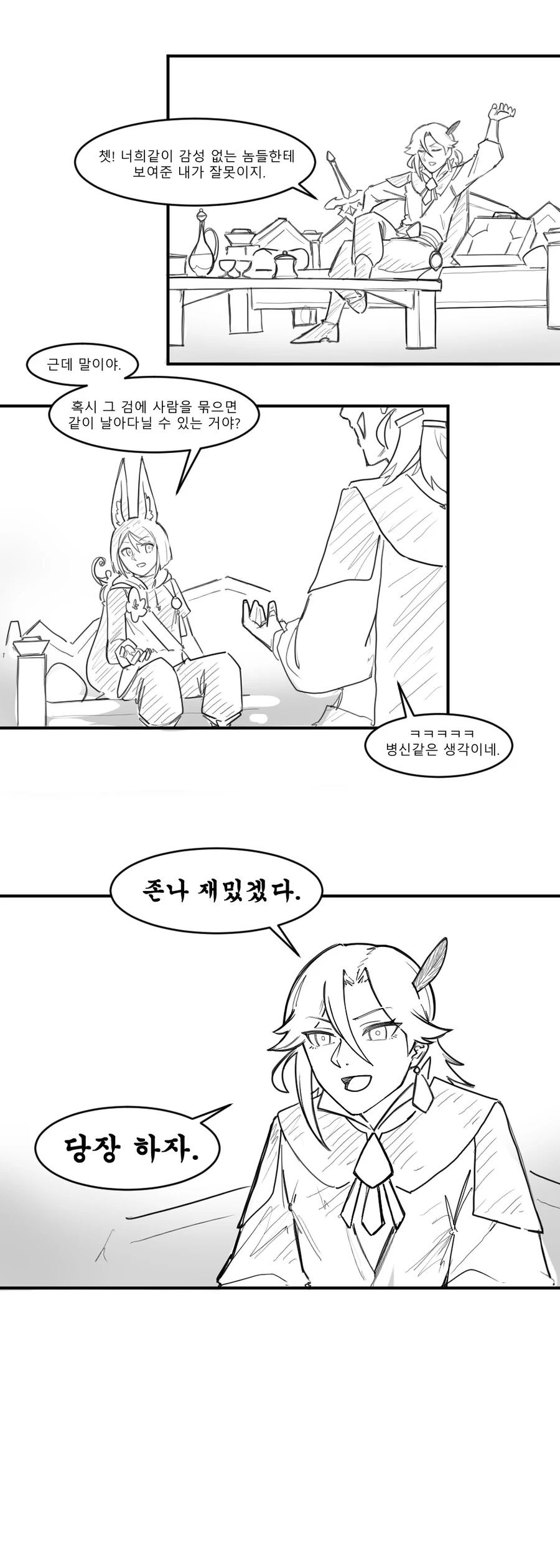 manga_2772070_002_b334a05f7a62.webp
