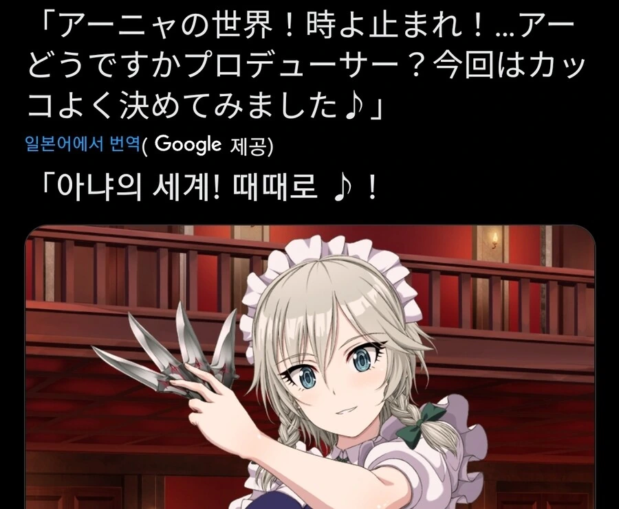 manga_2774909_002_d97c07f9a6cf.webp