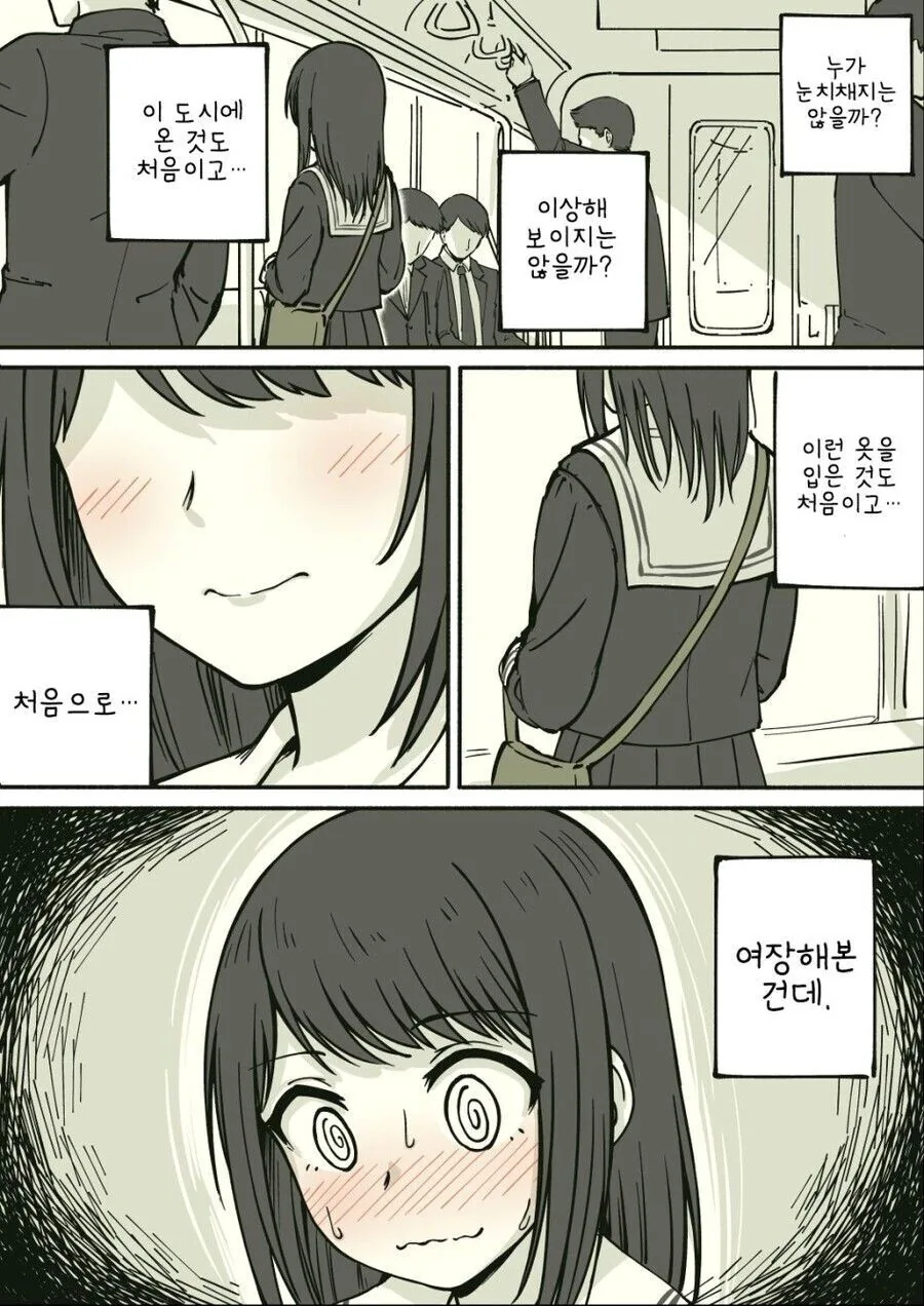 김전일 풍차짤 보면서 문득 떠오른 이미지 19