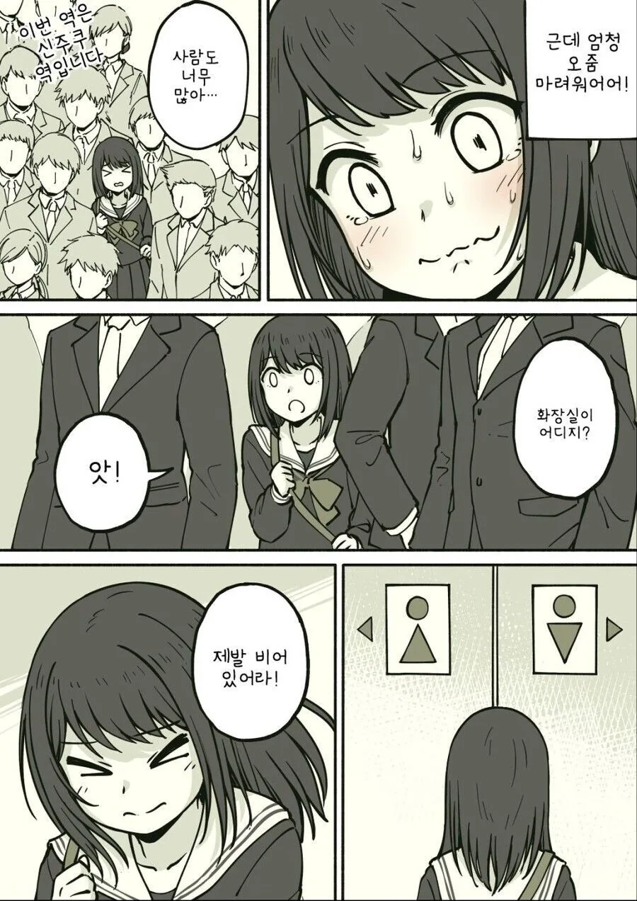 manga_2775174_002_17cdf84f7589.webp