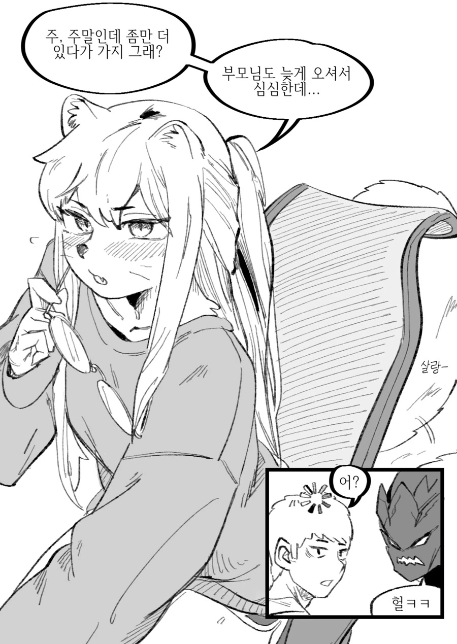 manga_2776315_018_51445d7dd5d4.webp