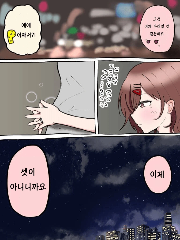 manga_2779903_002_1a32029047f7.webp