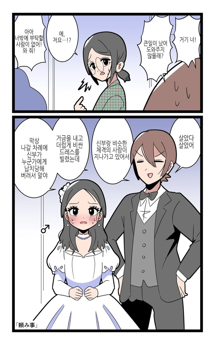 초전자포) 개쩌는걸 사놓고 당황한 X덕.jpg 이미지 20