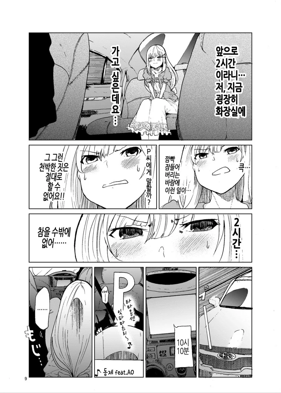 manga_2783164_002_e61f650eacc8.webp