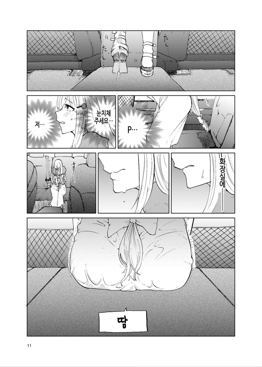 manga_2783164_003_9e790e8983a0.webp