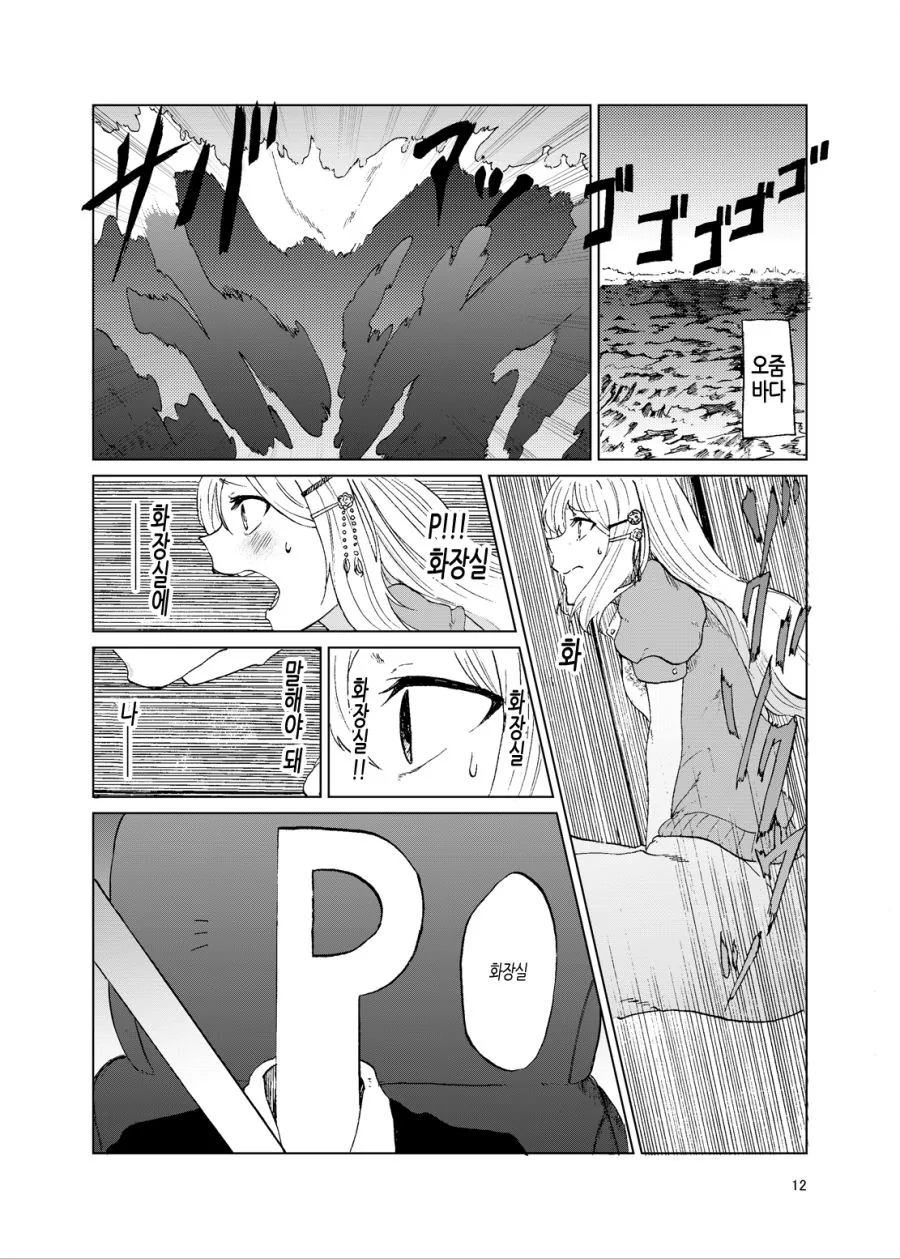 manga_2783164_004_d2709209ffdd.webp