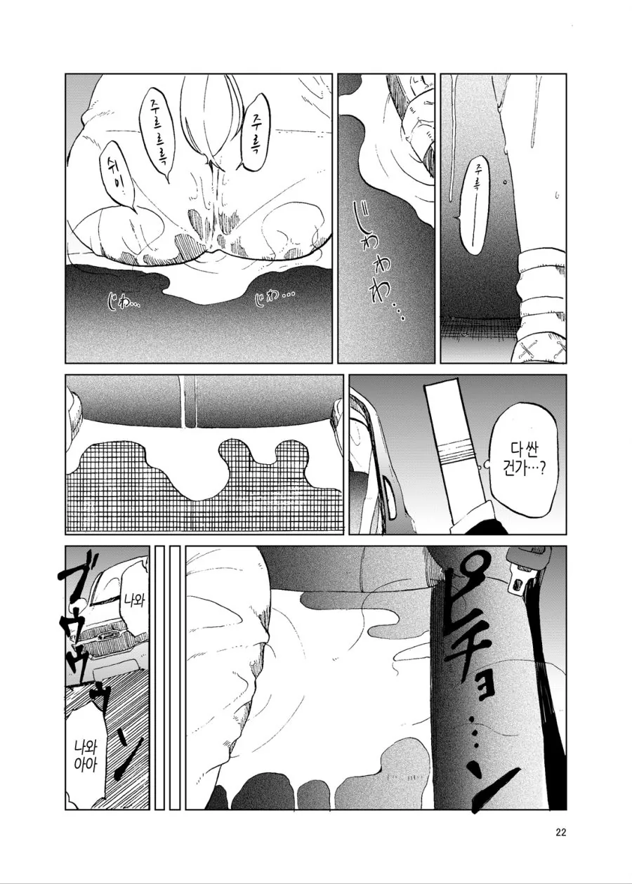 manga_2783164_011_93ea084977bc.webp