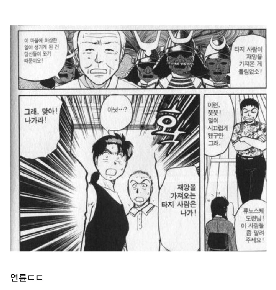 초전자포) 개쩌는걸 사놓고 당황한 X덕.jpg 이미지 10