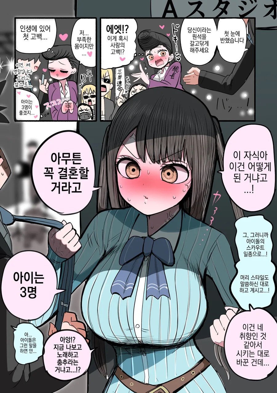 금서목록)외전서고 4권 일러스트공개 이미지 20