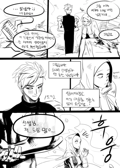 [말딸] 뭔가 이상한게 왔다 이미지 16