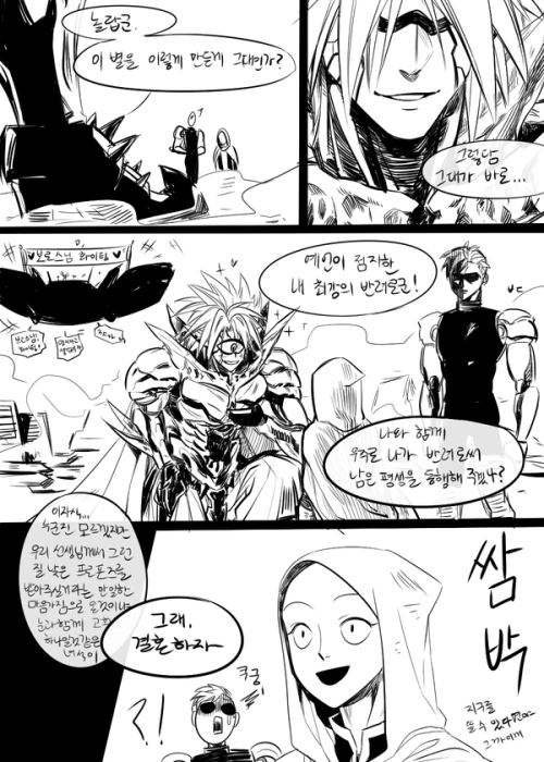 manga_278923_002_d4b7589d49a9.webp
