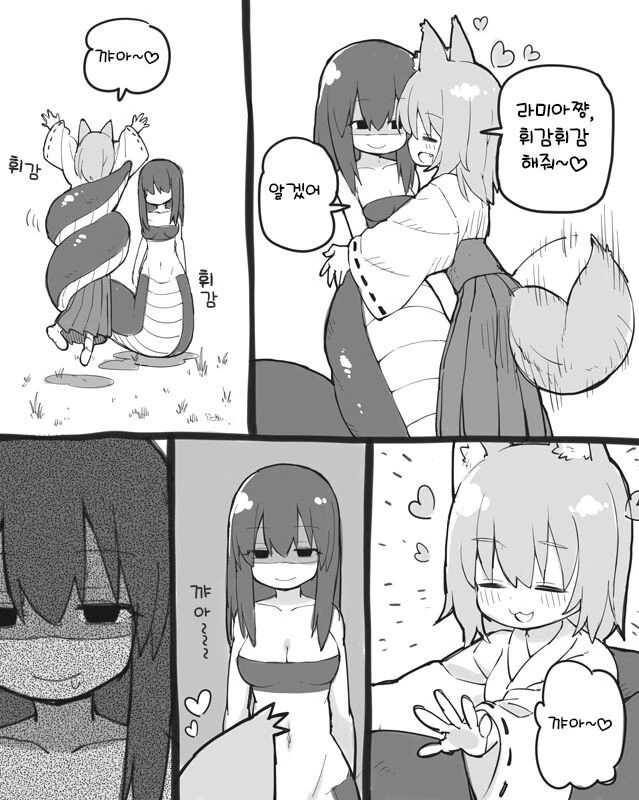 오빠 여장시키는 .manwha 이미지 6